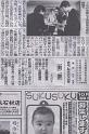 newspaper-1